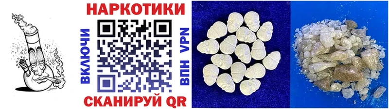 Хочу наркоту Трёхгорный Гашиш Alpha PVP COCAIN АМФЕТАМИН Бошки Шишки МЕФ