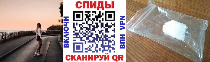 АМФЕТАМИН 97%  купить наркоту  Трёхгорный 