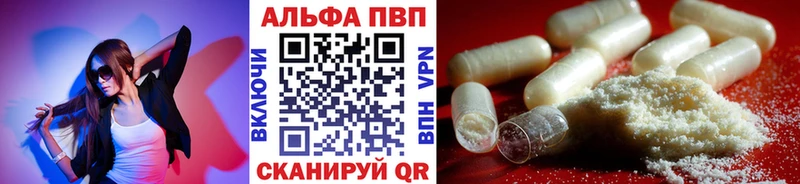 А ПВП VHQ  mega tor  Трёхгорный 