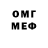 МЕФ кристаллы Dandu Channel