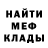 КЕТАМИН VHQ huhh Latch