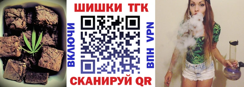 Cannafood конопля  Трёхгорный 