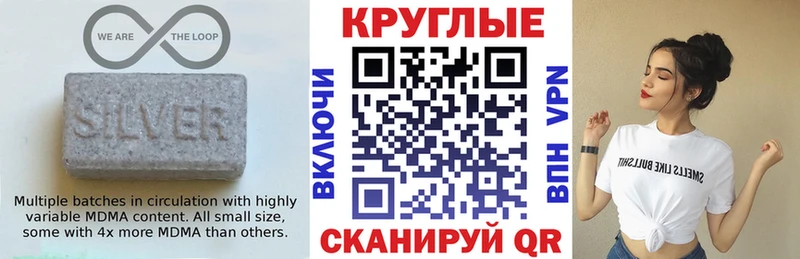 Экстази Punisher  закладка  MEGA зеркало  Трёхгорный 