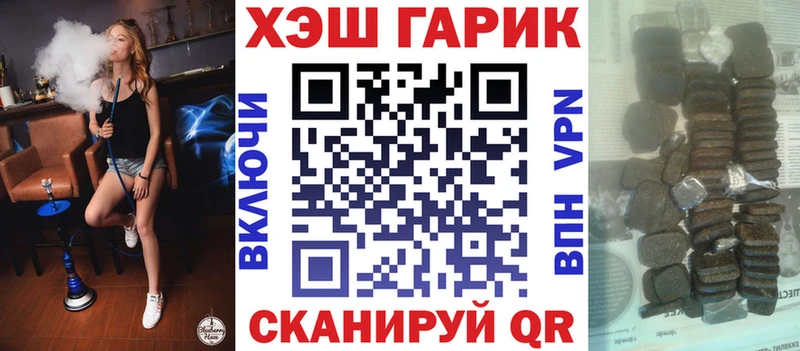 Гашиш ice o lator Трёхгорный