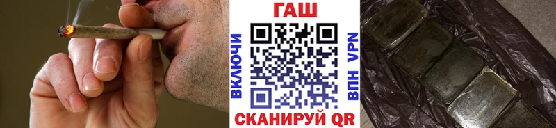 ГАШ VHQ  kraken   Трёхгорный 