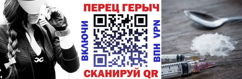 ГЕРОИН гречка  где продают   Трёхгорный 