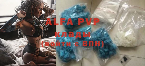 мефедрон VHQ Беломорск