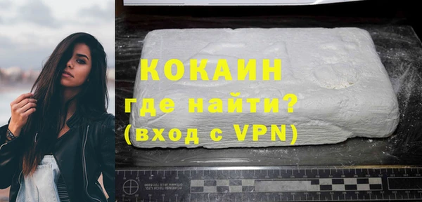 MESCALINE Белокуриха
