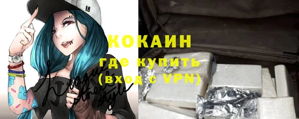 мефедрон VHQ Беломорск