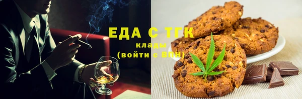 мефедрон VHQ Беломорск