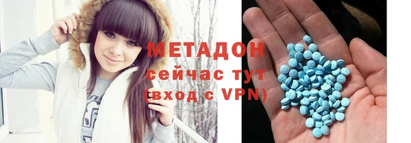 мефедрон VHQ Беломорск