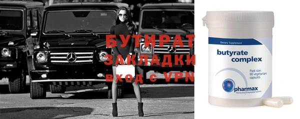 мефедрон VHQ Беломорск