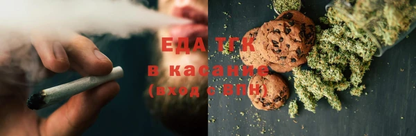 MESCALINE Белокуриха