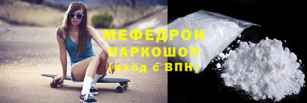 MESCALINE Белокуриха