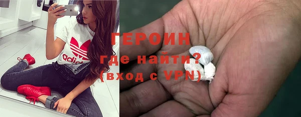 мефедрон VHQ Беломорск