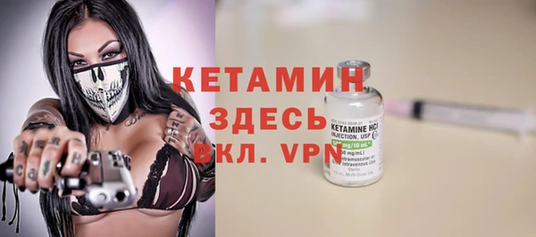 мефедрон VHQ Беломорск