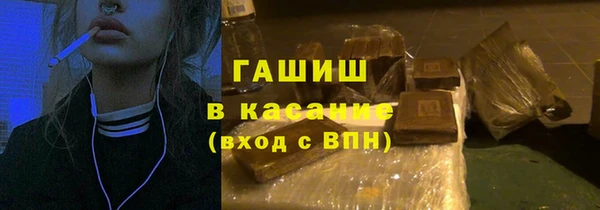 MESCALINE Белокуриха