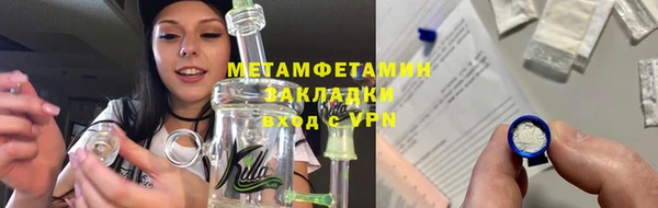 мефедрон VHQ Беломорск