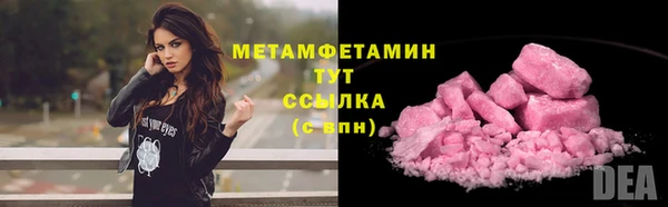 MESCALINE Белокуриха