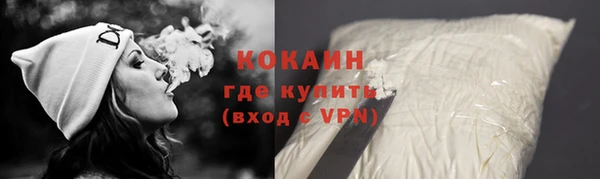 мефедрон VHQ Беломорск