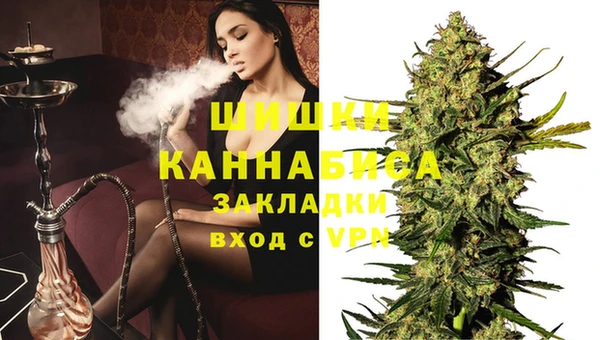 MESCALINE Белокуриха