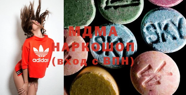 MESCALINE Белокуриха