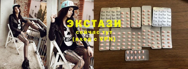 мефедрон VHQ Беломорск