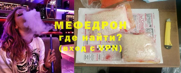 MESCALINE Белокуриха