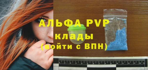 MESCALINE Белокуриха
