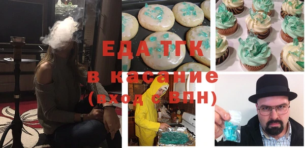 MESCALINE Белокуриха
