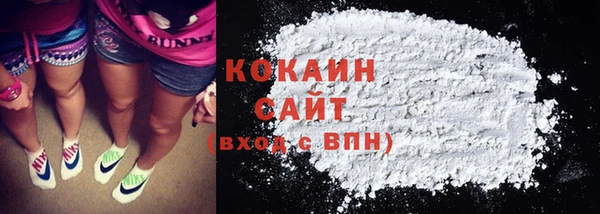 MESCALINE Белокуриха