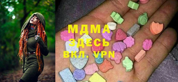 мефедрон VHQ Беломорск