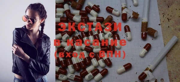 MESCALINE Белокуриха