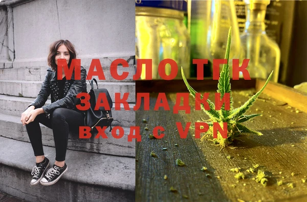 MESCALINE Белокуриха