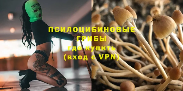 мефедрон VHQ Беломорск