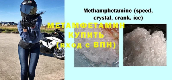 MESCALINE Белокуриха