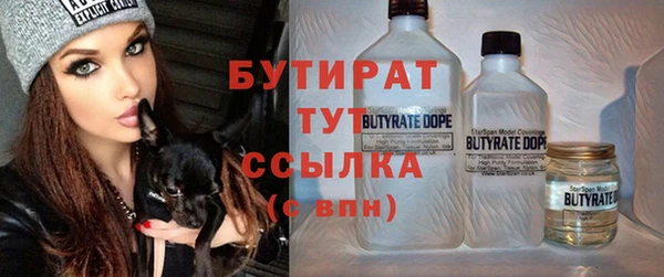 дживик Армянск