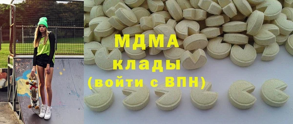 мефедрон VHQ Беломорск