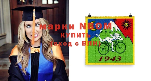 mdma Белоозёрский