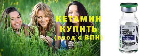 MESCALINE Белокуриха