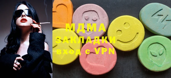 мефедрон VHQ Беломорск