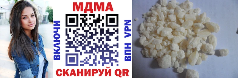 МДМА кристаллы  OMG сайт  Трёхгорный 