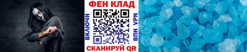 кракен онион  Трёхгорный  Метамфетамин пудра 