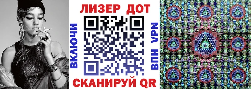 Марки 25I-NBOMe 1500мкг  Трёхгорный 