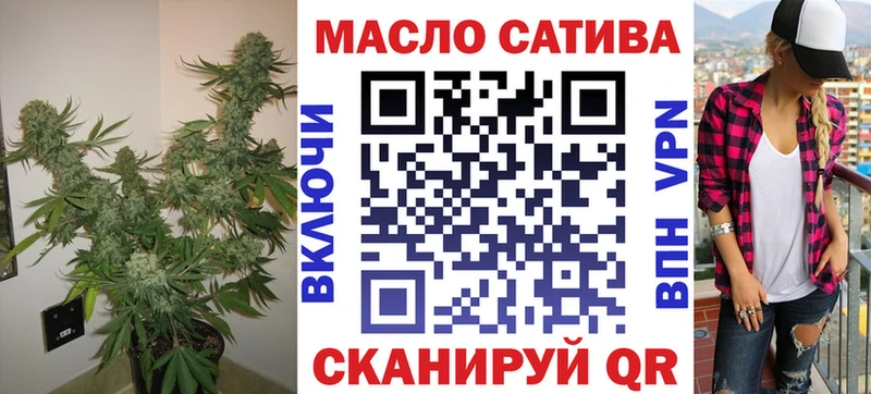 где найти наркотики  нарко площадка как зайти  ТГК вейп с тгк  Трёхгорный 