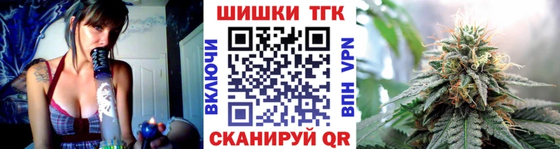OMG   где можно купить наркотик  Трёхгорный  Канабис семена 